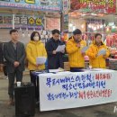 ㈜태원여객 이미지