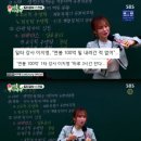 미우새&#39; 이상민, &#34;돈은 내가 벌면 된다&#34;는 이지영 박력에 심쿵 [RE:TV] 이미지