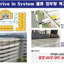 신중동 더퍼스트 지식산업센터 이미지