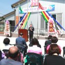 연천1리경로당 이미지