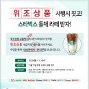 한국지식재산보호원