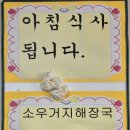 다복정 이미지