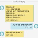 대림리더스오피스텔 | [월세를 부탁해] GET IT ONE ROOM : 서울에서 넘쳐나는 원룸 중 내방 직방으로 찾기 (방계약완료 후기)