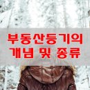 한길법무사사무소 이미지