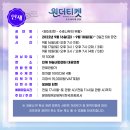 티켓나무