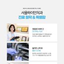 서울하이안치과의원강남 이미지