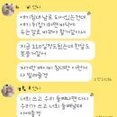 사랑방약국 | 텐텐이 임신 14주-19주 드디어 진정한 안정기