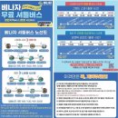 아남세탁소 | 나트랑 여행기록 #1 | 무이네 지프투어/환전(공항atm, 무이네 세탁소)/무이네 맛집 / 더아남