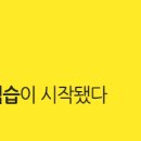 유레카 이미지