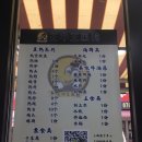 진룽마라탕 이미지