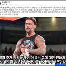 CM 펑크, 나카무라 신스케, 애덤 콜＆브릿 베이커, 크리스티 헤미 外 이미지