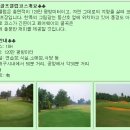 (주)에이스투어여행사 네이버블로그