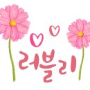 모산골방죽 이미지