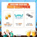 지에스(GS)25 강진후레쉬점 이미지