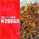 신월동050 이미지