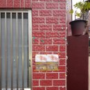 천리향한의원 이미지