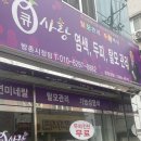 큐사랑방촌 | 대구 두피관리 두피케어 추천 큐사랑 방촌시장점 두피케어 찐 후기