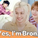빙고 스테이