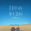 아이온유 이미지