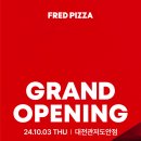 프레드피자대전 이미지