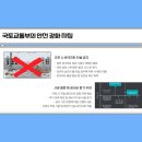 (주)기상건설산업 이미지
