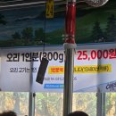 칠보생고기 이미지