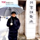토즈스터디센터옥동1독서실