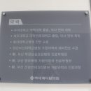 백세메디칼 이미지