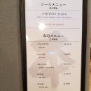 스시혼 - 창원시 성산구 용지로249번길 1 | 스시혼