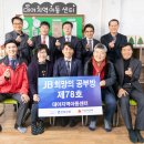 희망의 의자 이미지