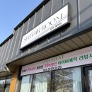순천 미용실 시아헤어룸에서 50대 남성 아이롱펌 하고 온 후기