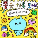 이영우초밥 | [4월 일상] 번아웃 왔었는데 바로 극복한 취준생