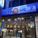 일동회직판장 이미지