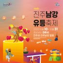 남강하천1 이미지