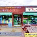꽃다리커피