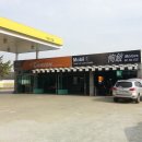 아산호서대주유소 이미지
