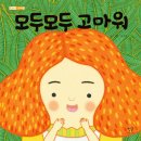 모두모두 이미지