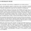 한국휴먼교육문화협회 이미지