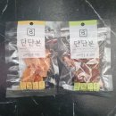 몽쁘띠끄 이미지