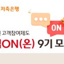 웰컴 - 동해시 청운1길 46 | 웰컴