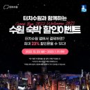 수원-2002 이미지