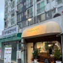 덕성그린시티빌 앞 | 공주 샌드위치 포케 맛집 / 포찬케