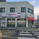 행운정 | 제주 도민맛집 제주공항 근처 고깃집 행운정갈비 솔직후기