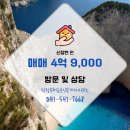 한우부동산공인중개사사무소 이미지