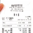 예술마을커피가게 이미지