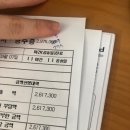 우석대부속전주한방병원산후조리원 이미지