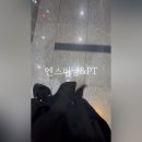 엔스피닝&PT 이미지