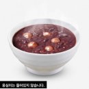 마님죽 쇼핑하우
