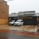 모텔명품 이미지