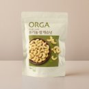 올가 쇼핑하우